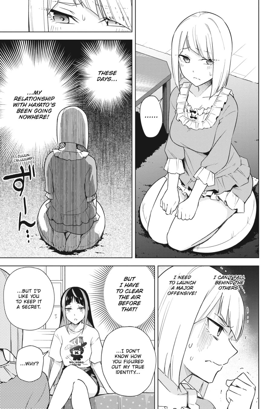 Honey Trap Shared House Chapter 17 page 3 - Chapter 17
