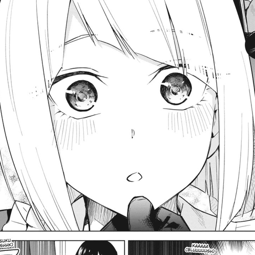 Honey Trap Shared House Chapter 17 cover