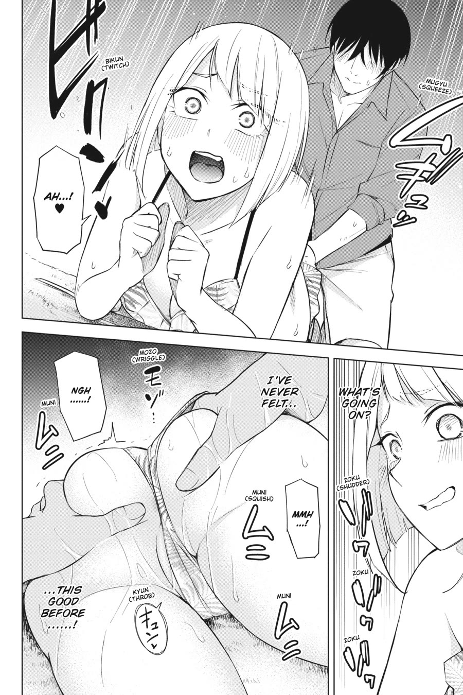 Honey Trap Shared House Chapter 18 page 22 - Chapter 18