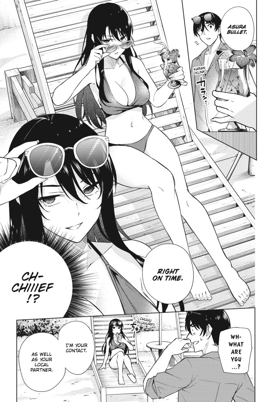 Honey Trap Shared House Chapter 18 page 3 - Chapter 18