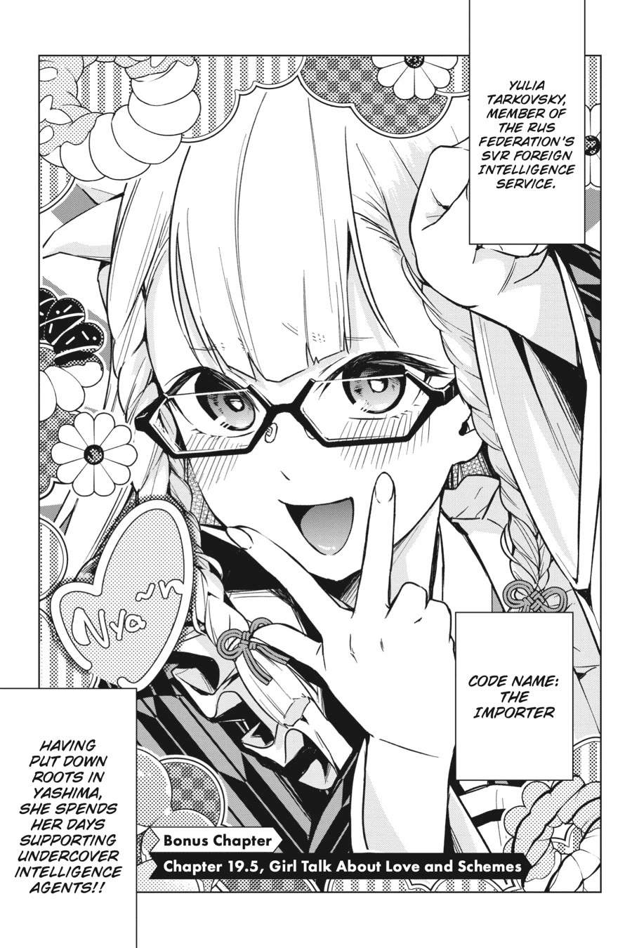 Honey Trap Shared House Chapter 19.5 page 1 - Chapter 19.5