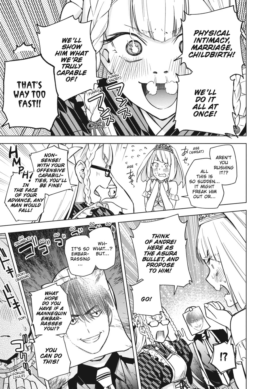 Honey Trap Shared House Chapter 19.5 page 15 - Chapter 19.5