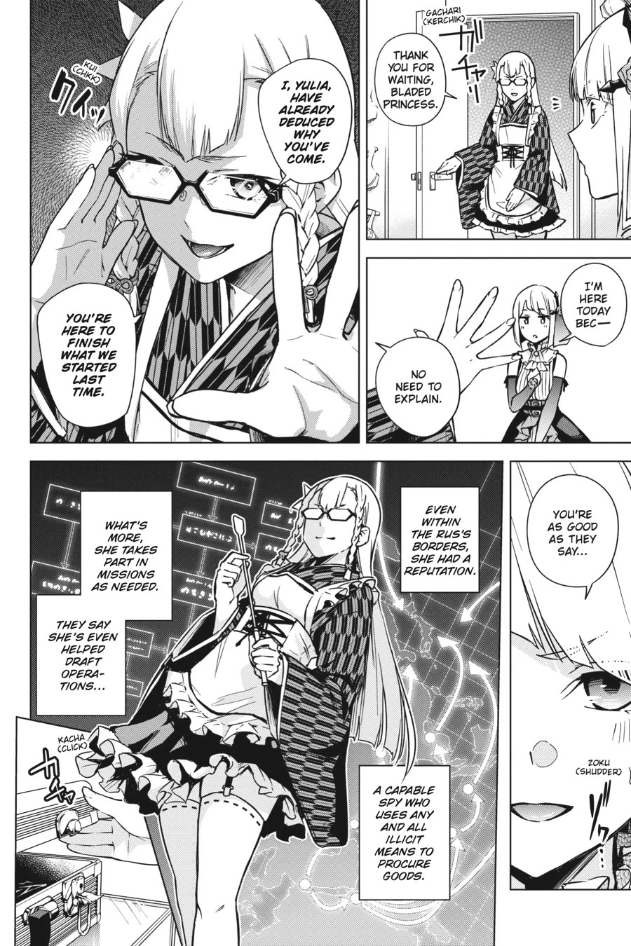 Honey Trap Shared House Chapter 19.5 page 4 - Chapter 19.5