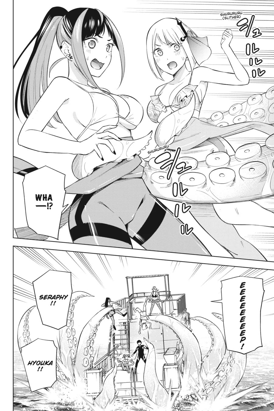 Honey Trap Shared House Chapter 20 page 17 - Chapter 20: Island of the Deep Ones