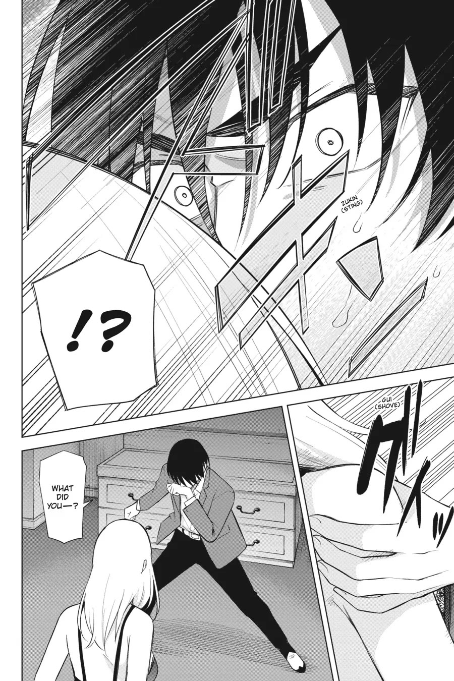 Honey Trap Shared House Chapter 20 page 31 - Chapter 20: Island of the Deep Ones