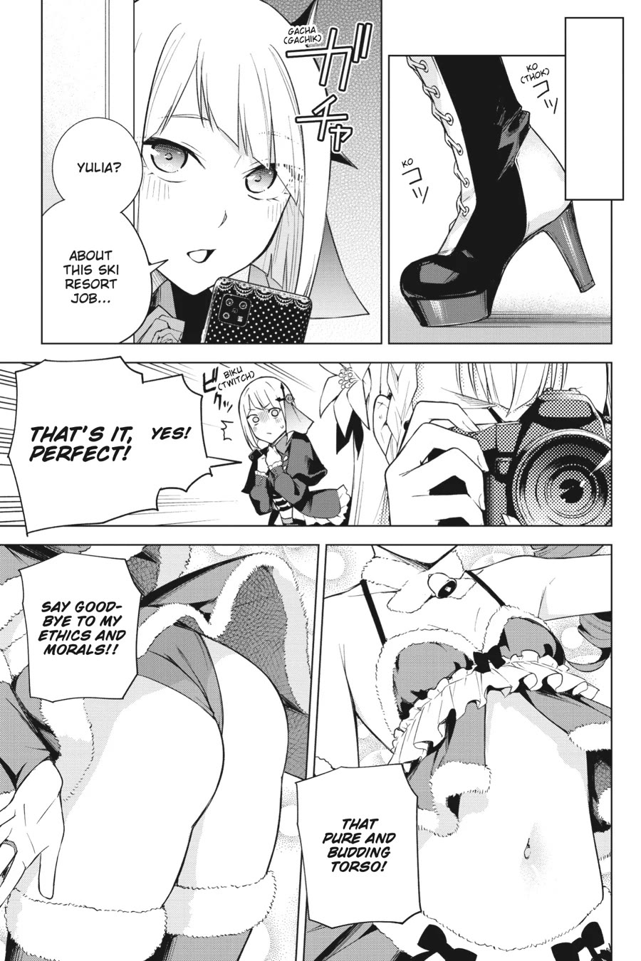 Honey Trap Shared House Chapter 23 page 17 - Chapter 23: Sly Family