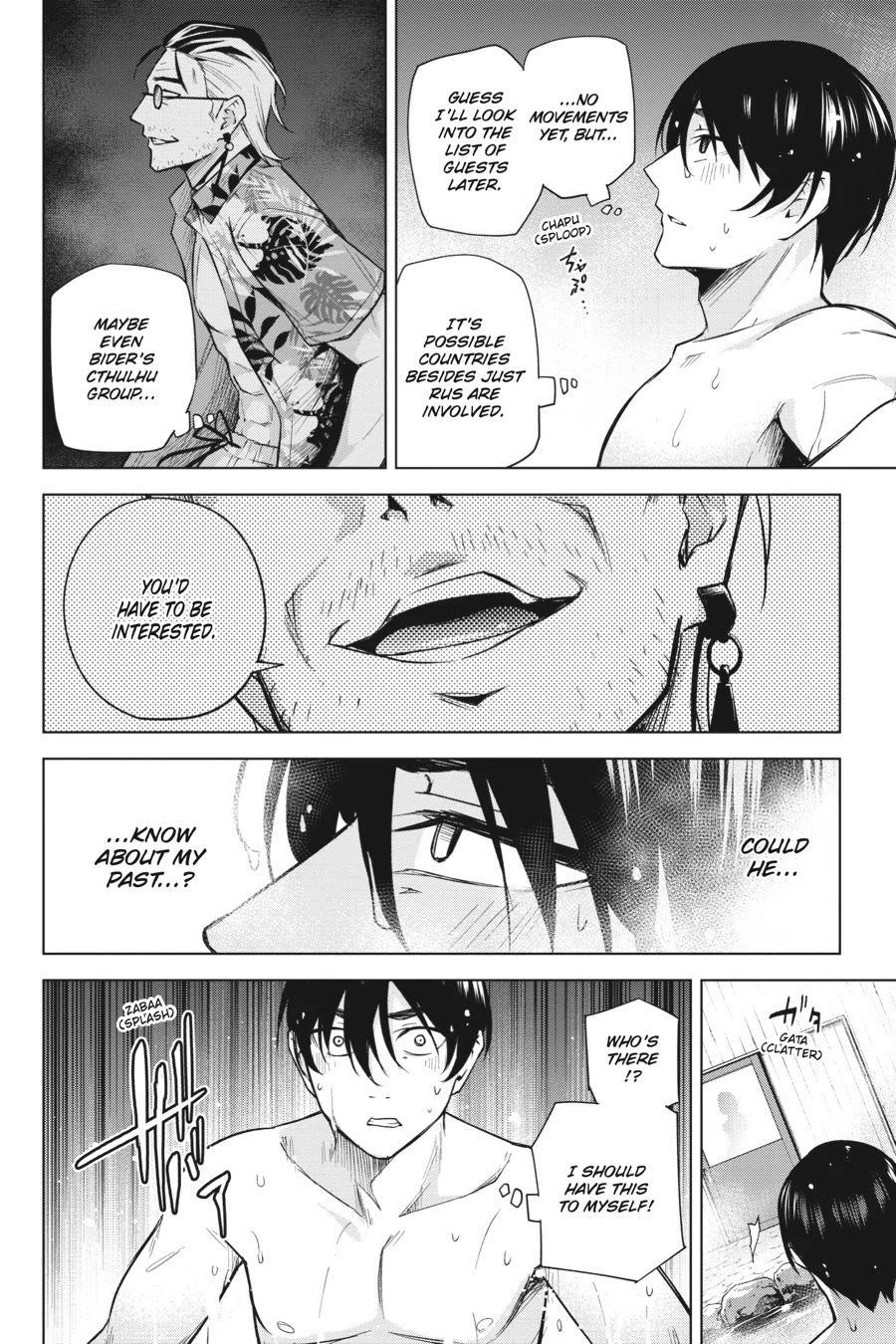 Honey Trap Shared House Chapter 24 page 16 - Chapter 24: Snow-Capped Mountains x Hot Springs = ?