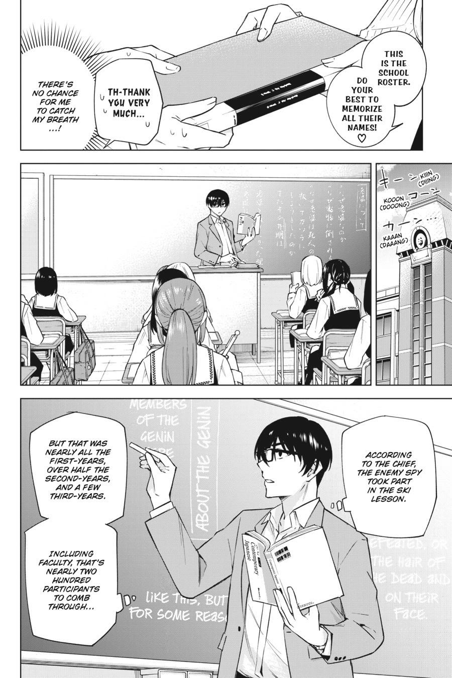 Honey Trap Shared House Chapter 28 page 20 - Chapter 28