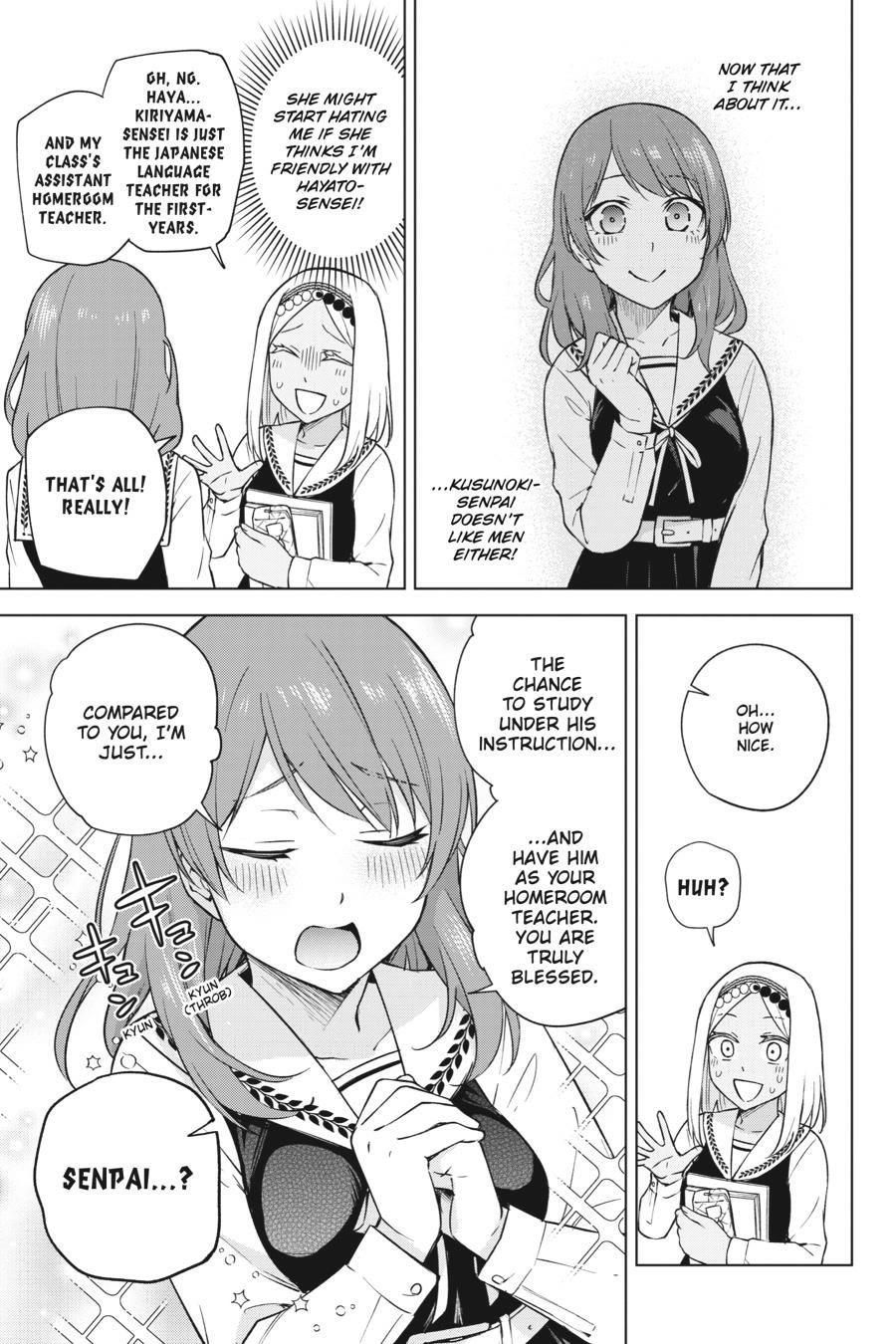 Honey Trap Shared House Chapter 30 page 17 - Chapter 30