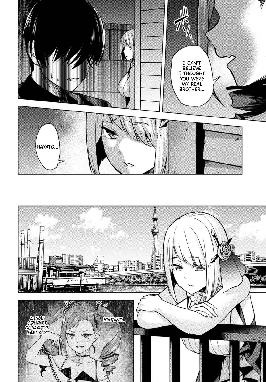 Honey Trap Shared House Chapter 4 page 13 - Chapter 4: Her Majesty’s Little Devil.