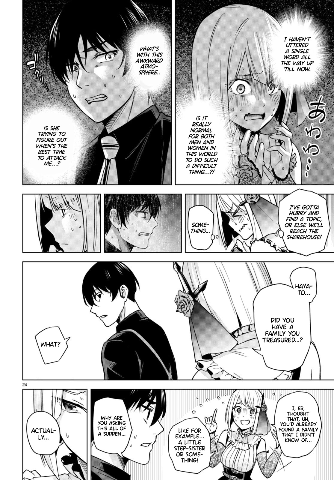Honey Trap Shared House Chapter 4 page 25 - Chapter 4: Her Majesty’s Little Devil.