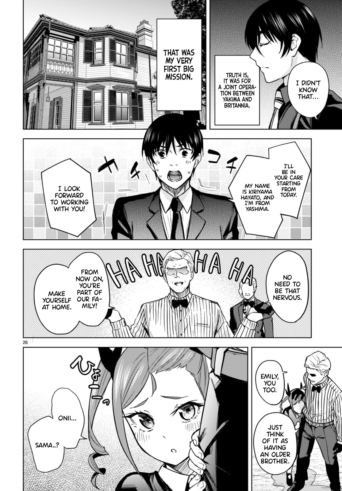 Honey Trap Shared House Chapter 4 page 27 - Chapter 4: Her Majesty’s Little Devil.