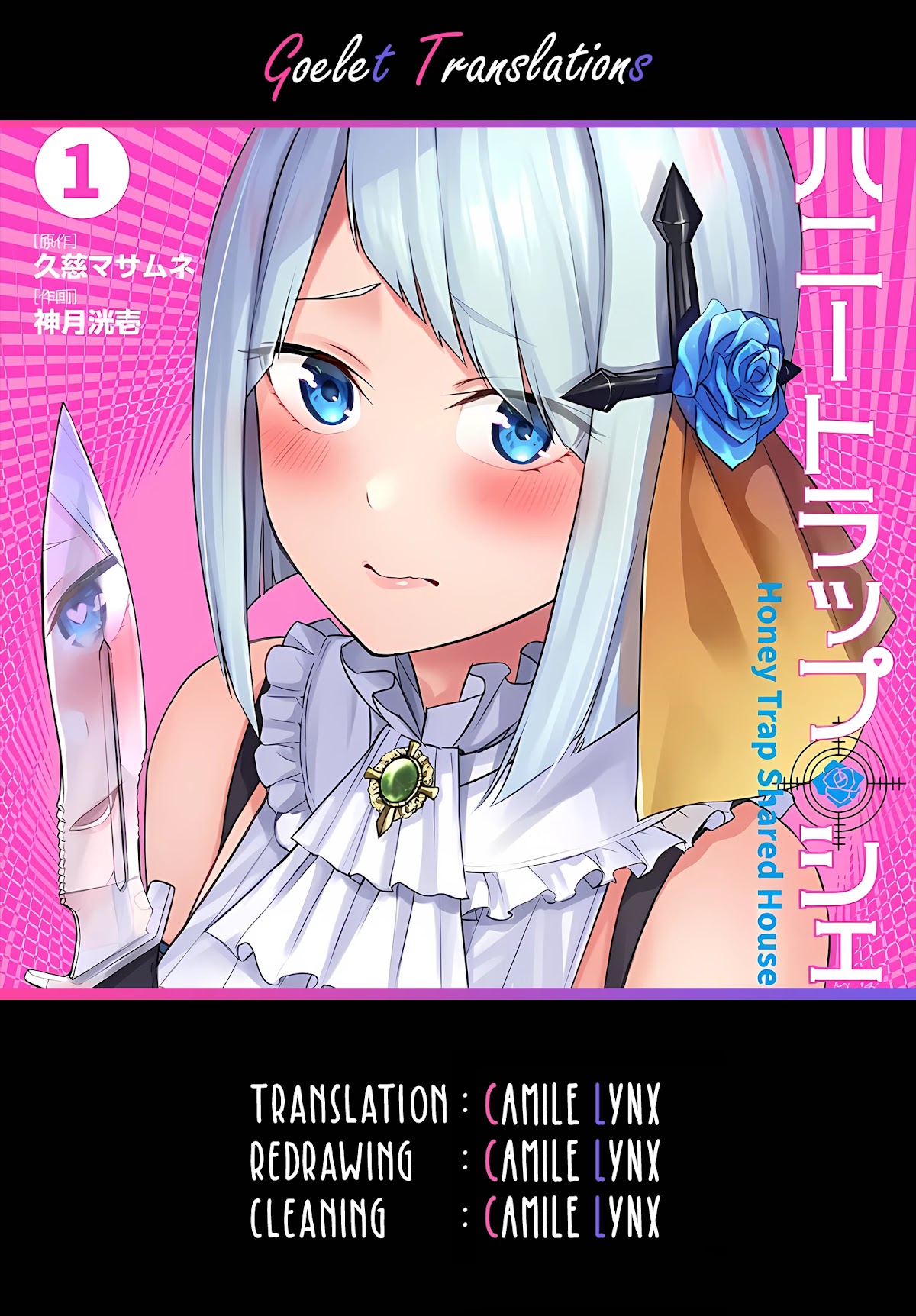 Honey Trap Shared House Chapter 5 page 1 - Chapter 5