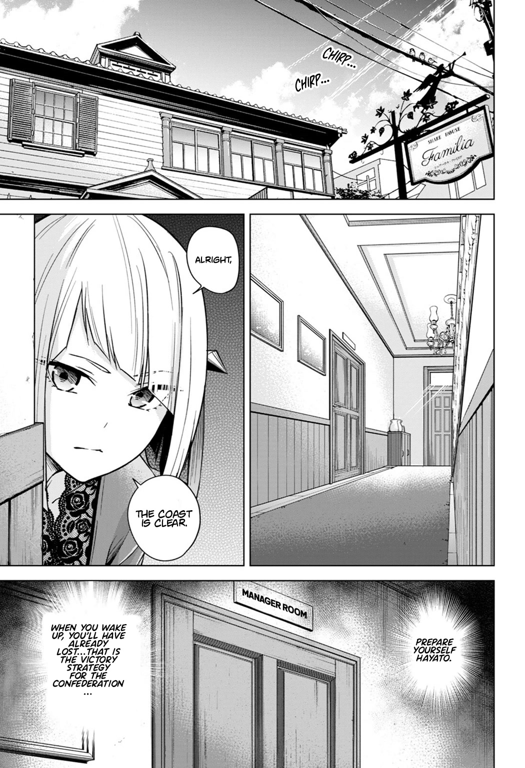 Honey Trap Shared House Chapter 6 page 4 - Chapter 6: Bathroom Royale