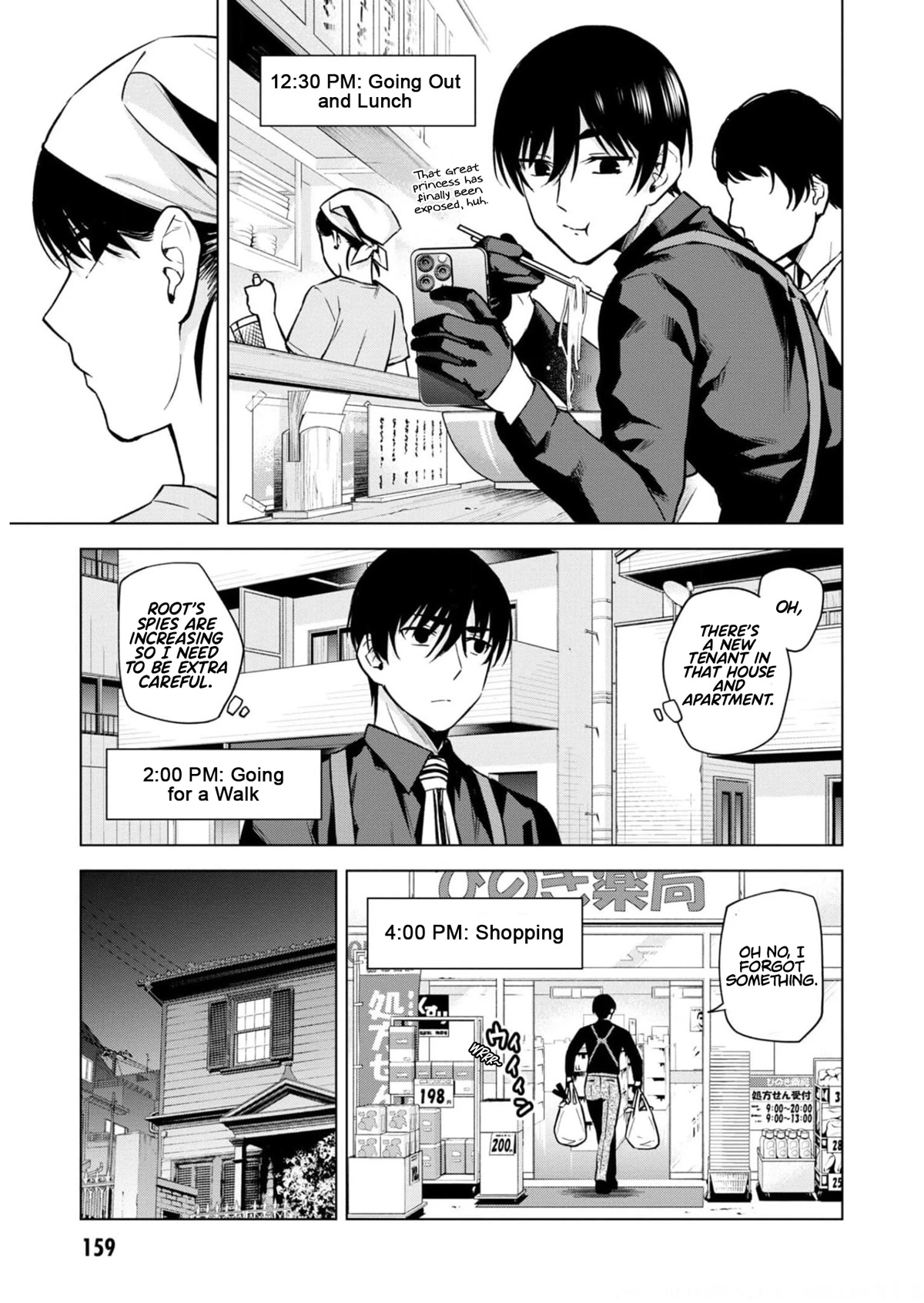 Honey Trap Shared House Chapter 7.5 page 4 - Chapter 7.5: A Day In The Life of Hayato