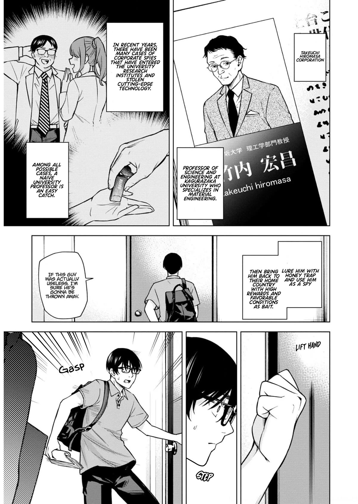 Honey Trap Shared House Chapter 8 page 4 - Chapter 8: University of Spy