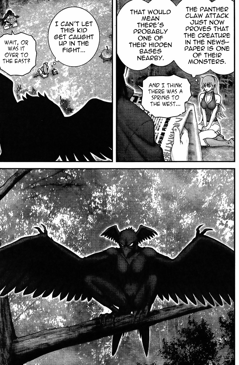 Honey VS Chapter 1.2 page 11 - Chapter 1 v2 : Episode 1
