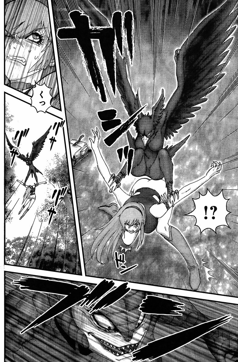 Honey VS Chapter 1.2 page 15 - Chapter 1 v2 : Episode 1