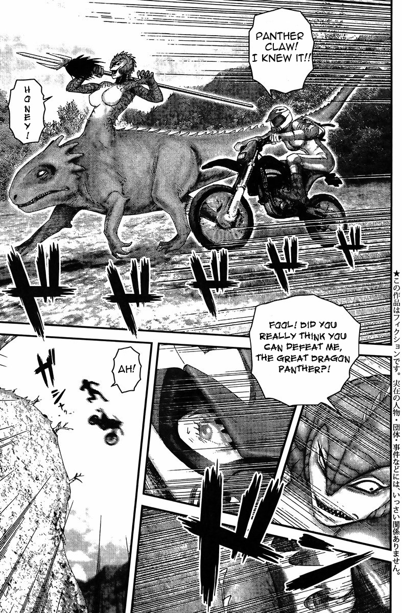 Honey VS Chapter 1.2 page 4 - Chapter 1 v2 : Episode 1