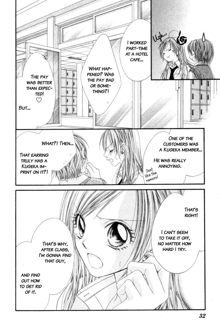 Honey X Honey Drops Chapter 1 page 35 - Chapter 1