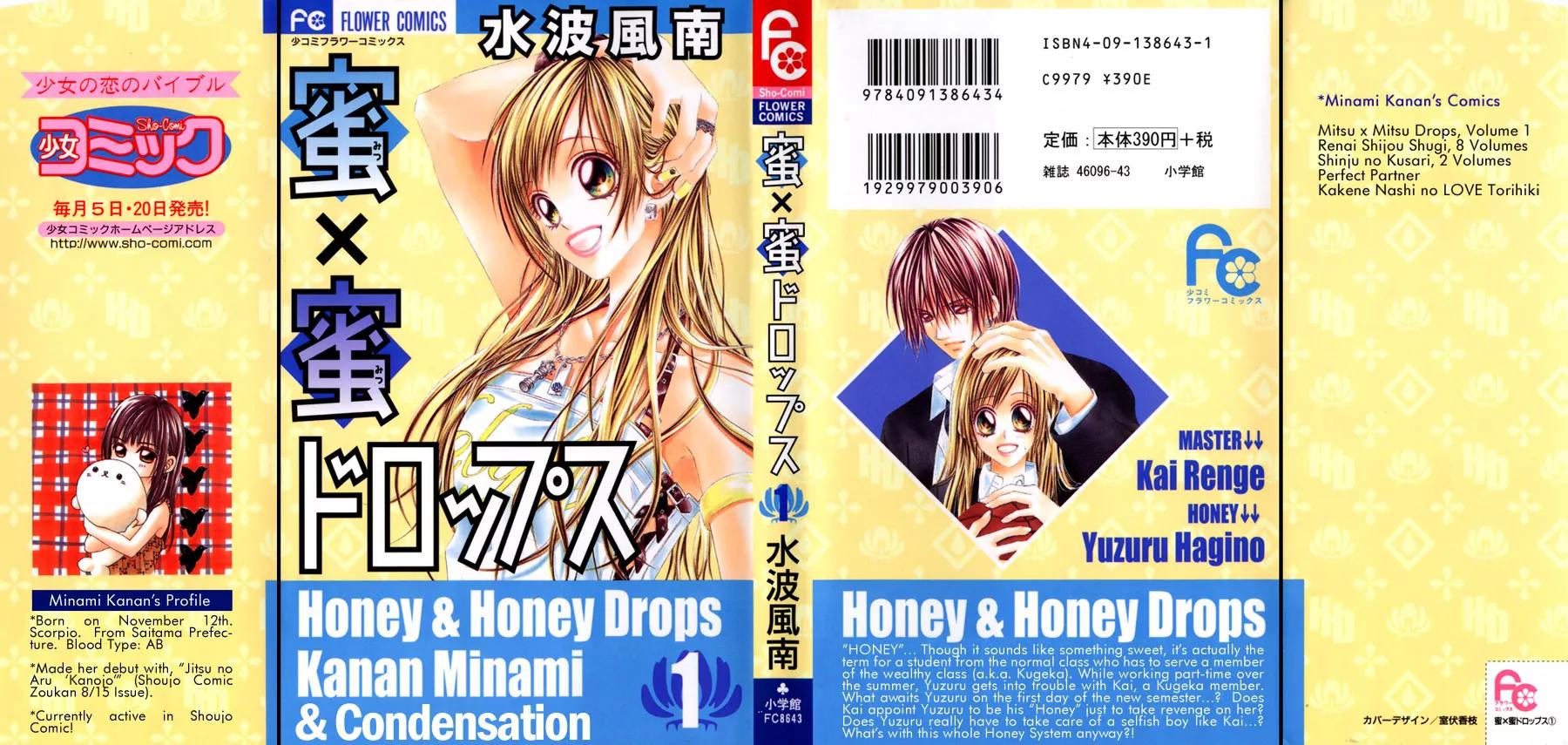 Honey X Honey Drops Chapter 1 page 5 - Chapter 1