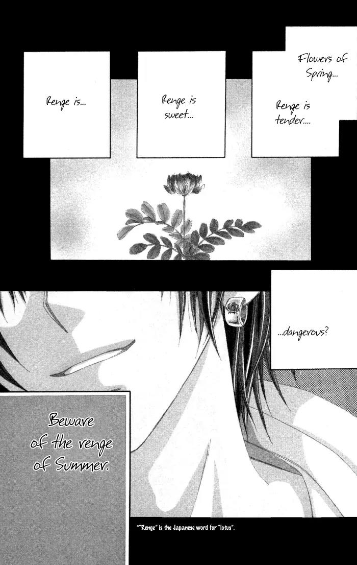 Honey X Honey Drops Chapter 1 page 7 - Chapter 1