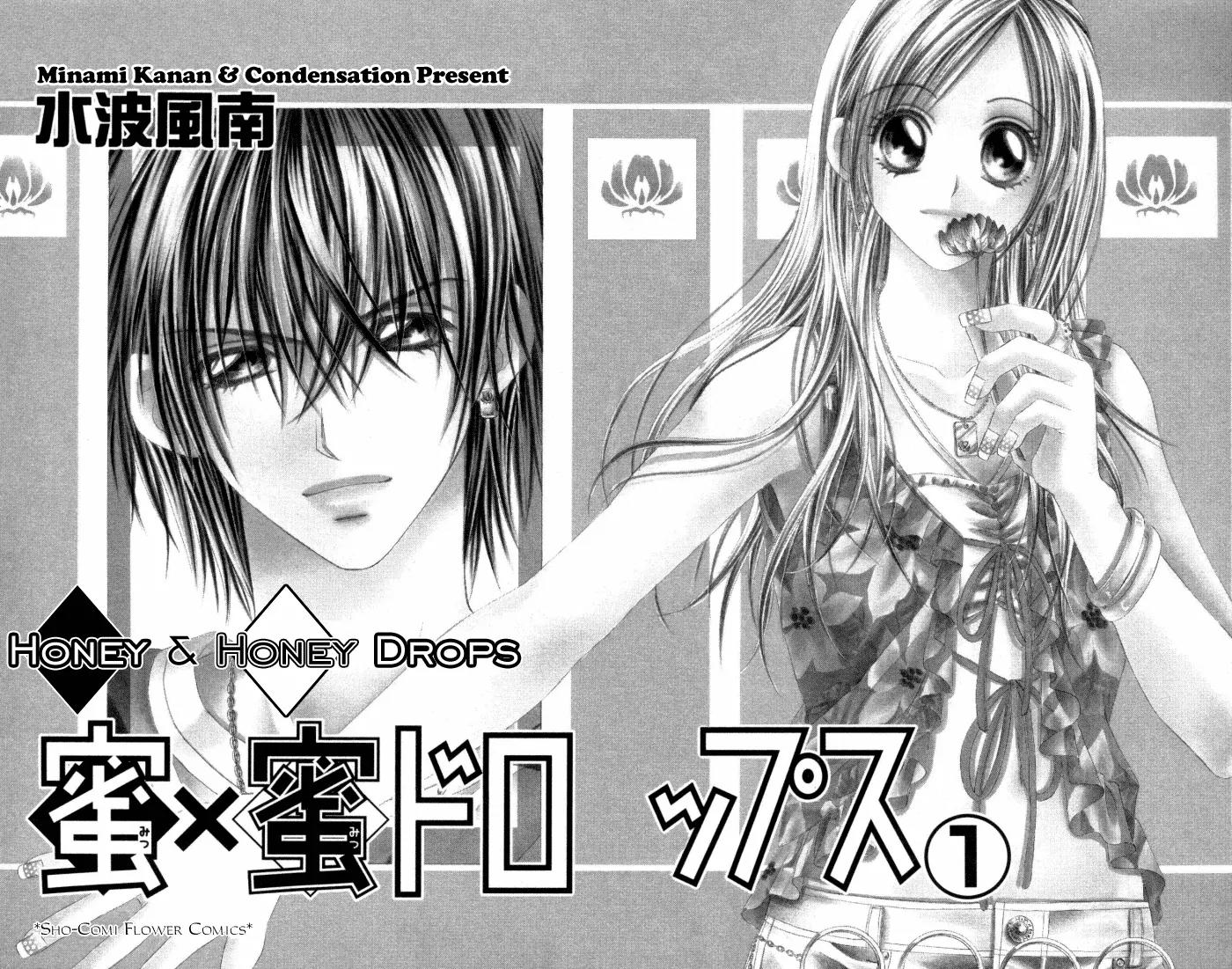 Honey X Honey Drops Chapter 1 page 8 - Chapter 1