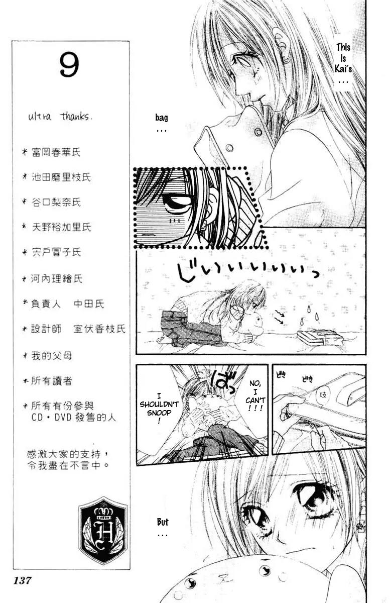 Honey X Honey Drops Chapter 10 page 10 - Chapter 10