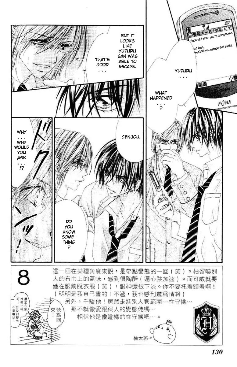Honey X Honey Drops Chapter 10 page 3 - Chapter 10