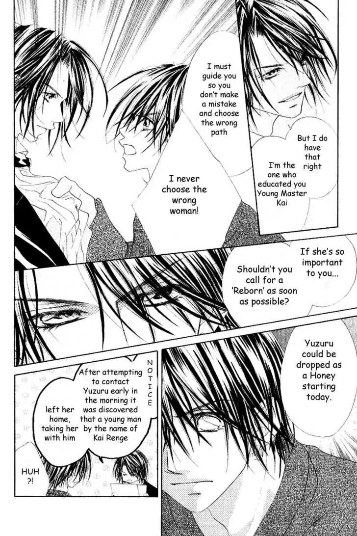 Honey X Honey Drops Chapter 11 page 16 - Chapter 11