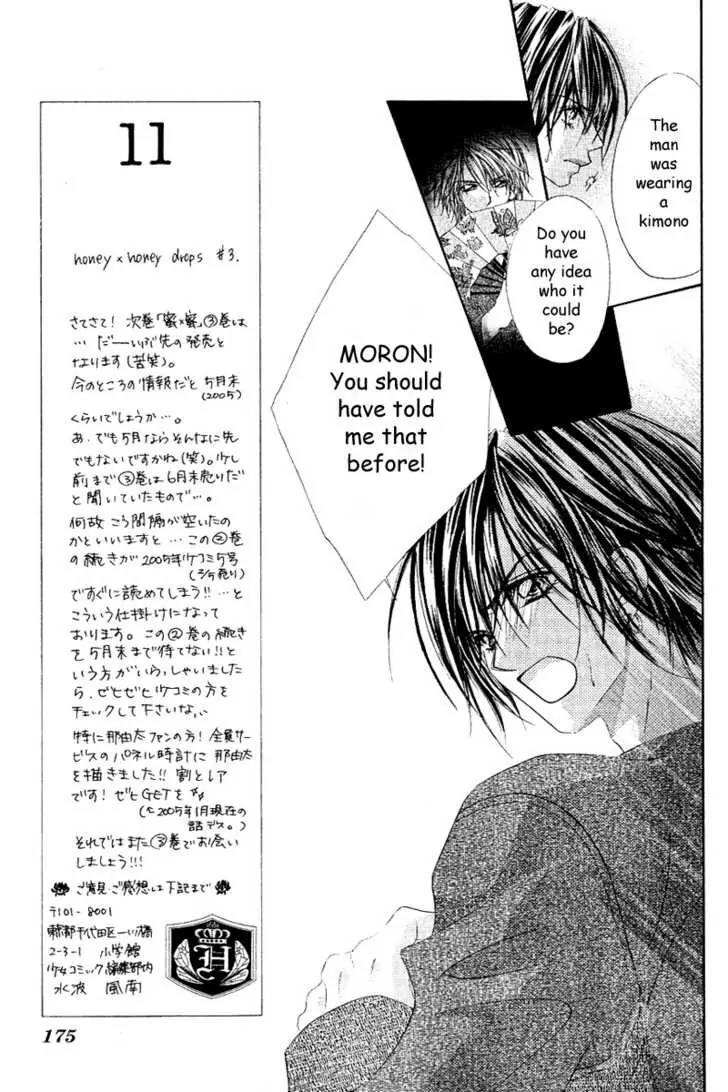 Honey X Honey Drops Chapter 11 page 17 - Chapter 11