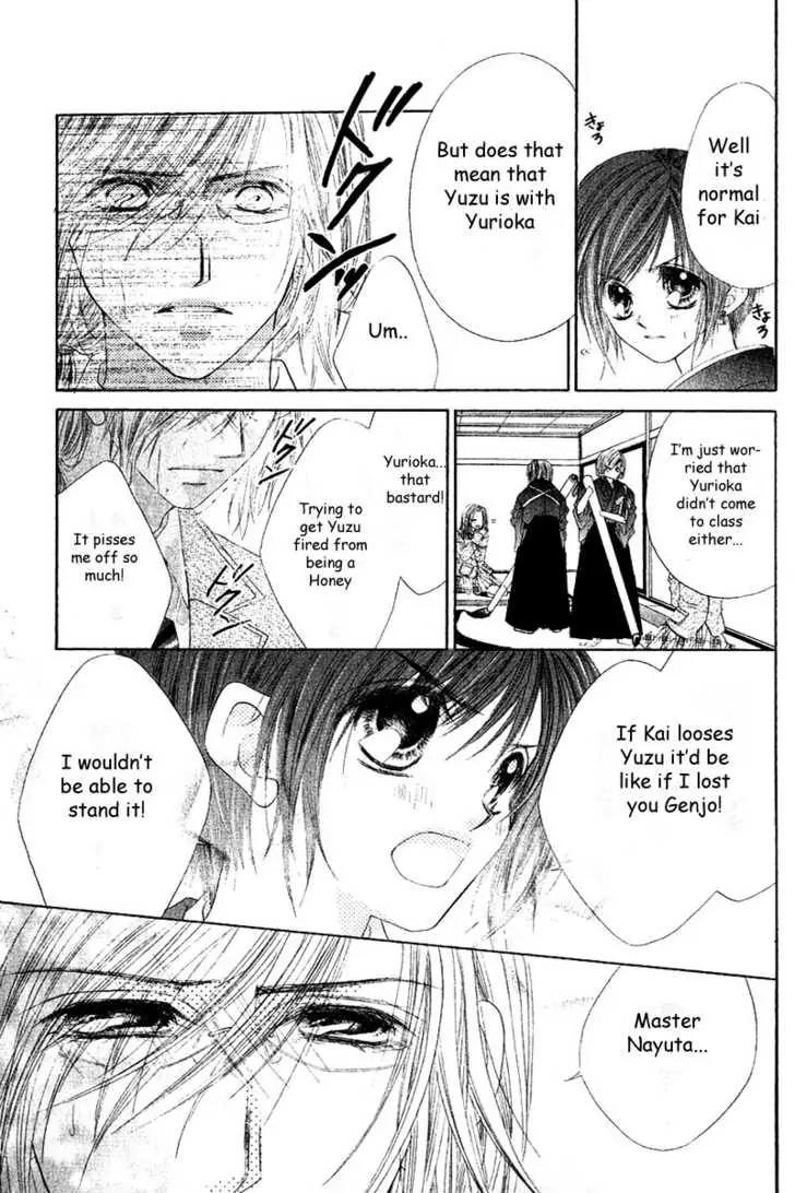 Honey X Honey Drops Chapter 11 page 21 - Chapter 11