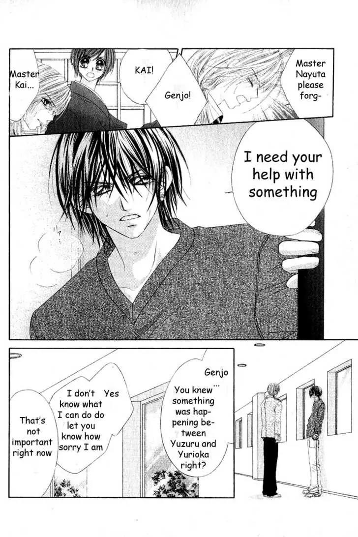 Honey X Honey Drops Chapter 11 page 22 - Chapter 11
