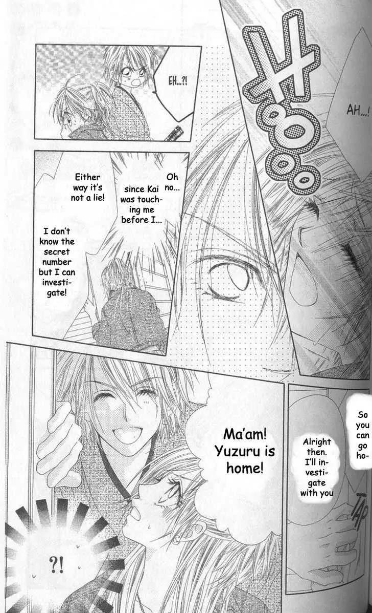 Honey X Honey Drops Chapter 11 page 3 - Chapter 11