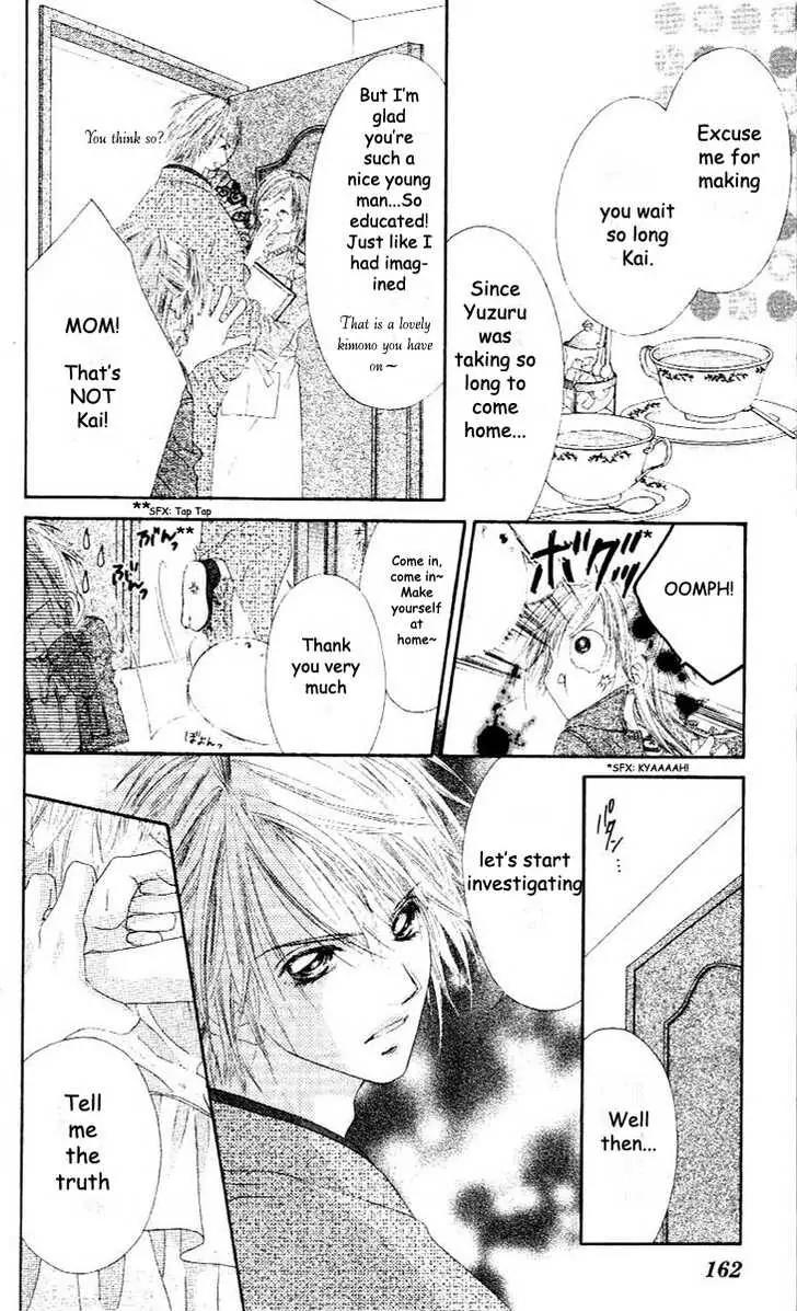 Honey X Honey Drops Chapter 11 page 4 - Chapter 11