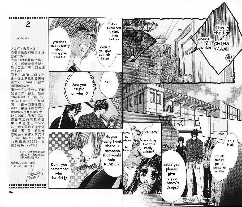 Honey X Honey Drops Chapter 12 page 14 - Chapter 12
