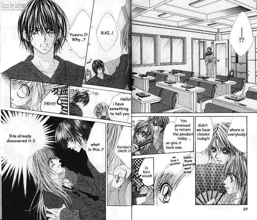 Honey X Honey Drops Chapter 12 page 18 - Chapter 12