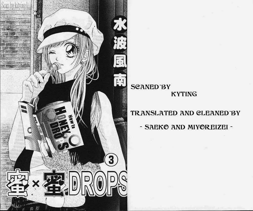 Honey X Honey Drops Chapter 12 page 3 - Chapter 12