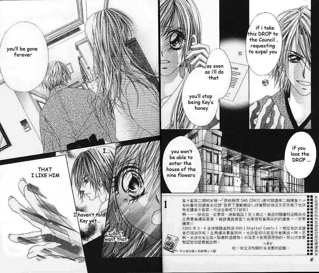 Honey X Honey Drops Chapter 12 page 5 - Chapter 12