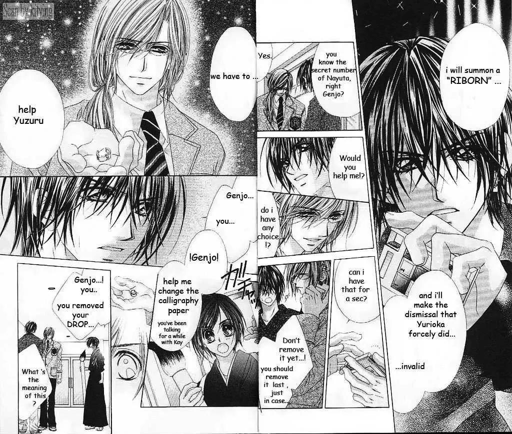 Honey X Honey Drops Chapter 12 page 8 - Chapter 12