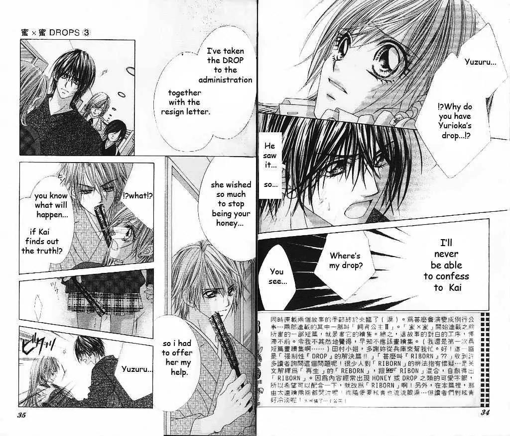 Honey X Honey Drops Chapter 13 page 1 - Chapter 13