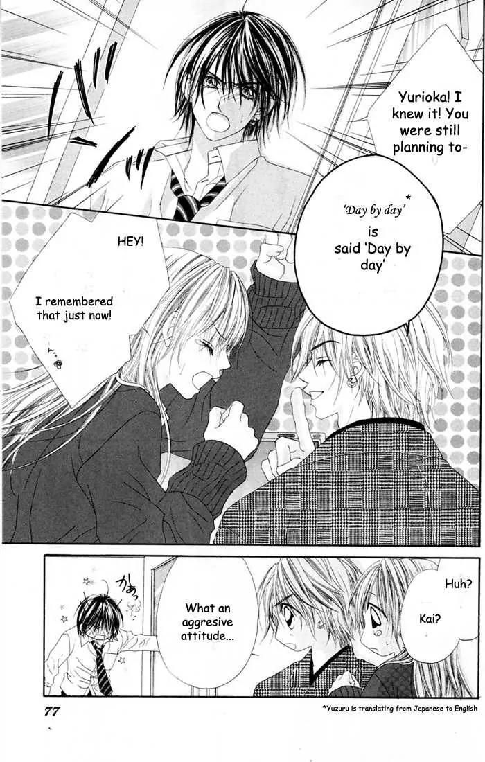 Honey X Honey Drops Chapter 14 page 14 - Chapter 14