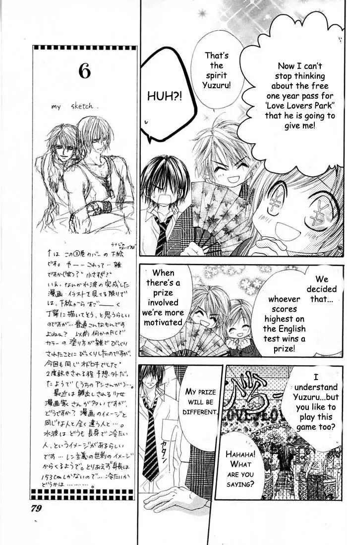 Honey X Honey Drops Chapter 14 page 16 - Chapter 14