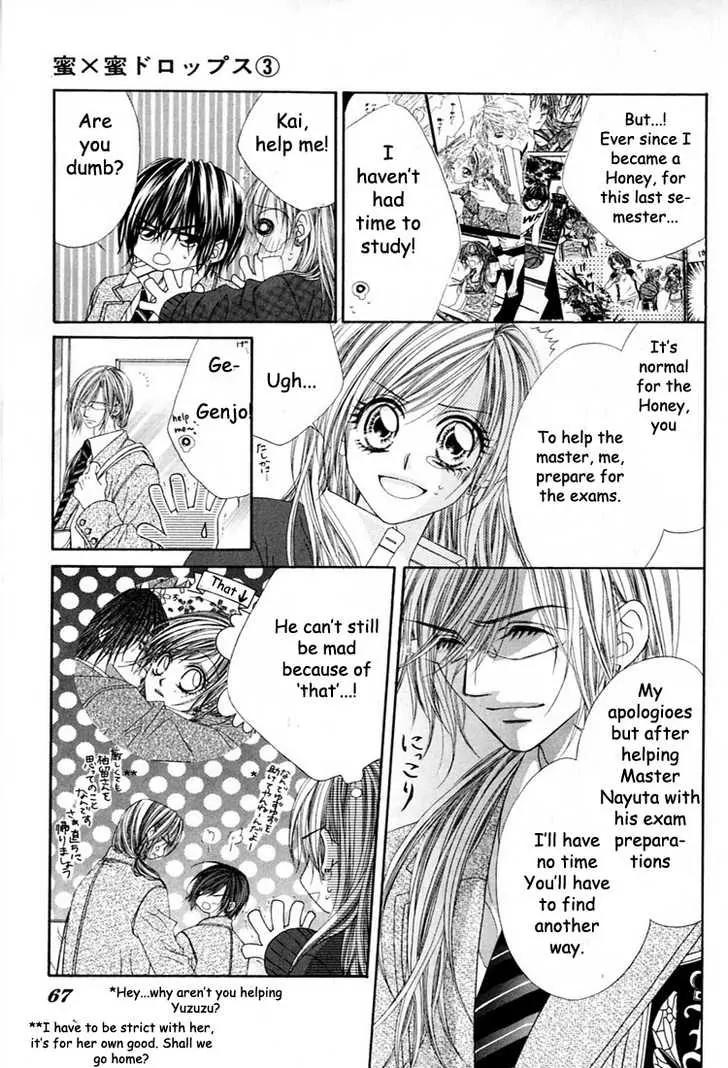 Honey X Honey Drops Chapter 14 page 4 - Chapter 14