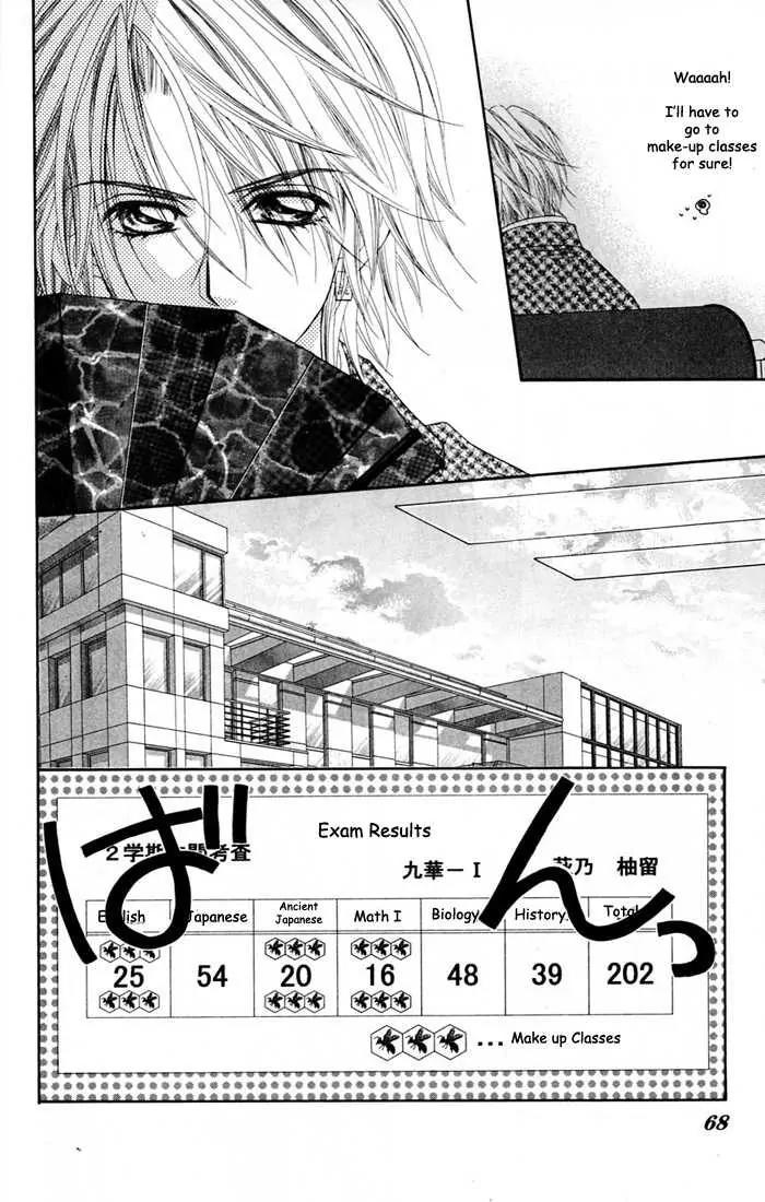 Honey X Honey Drops Chapter 14 page 5 - Chapter 14