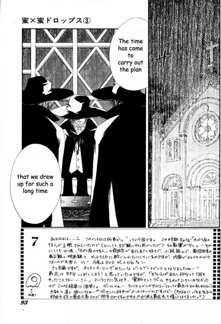Honey X Honey Drops Chapter 15 page 1 - Chapter 15