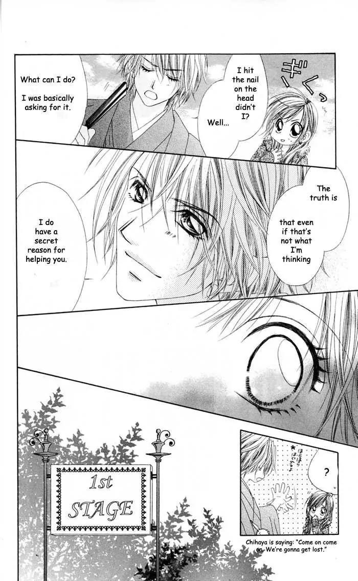 Honey X Honey Drops Chapter 15 page 15 - Chapter 15