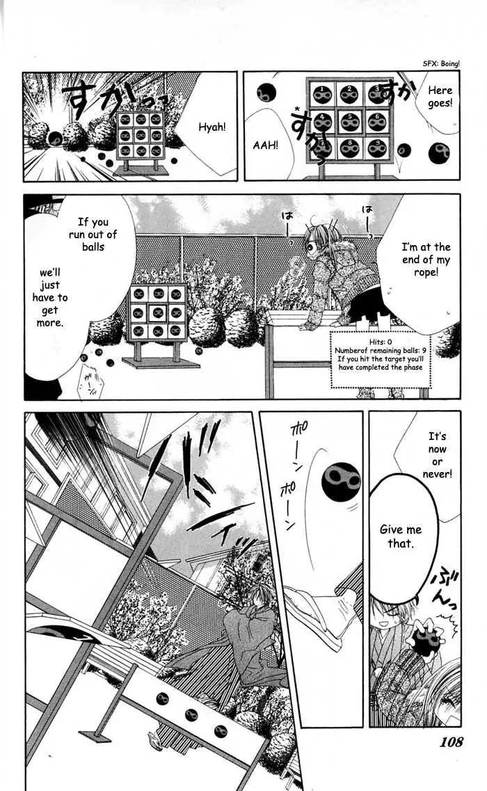 Honey X Honey Drops Chapter 15 page 17 - Chapter 15