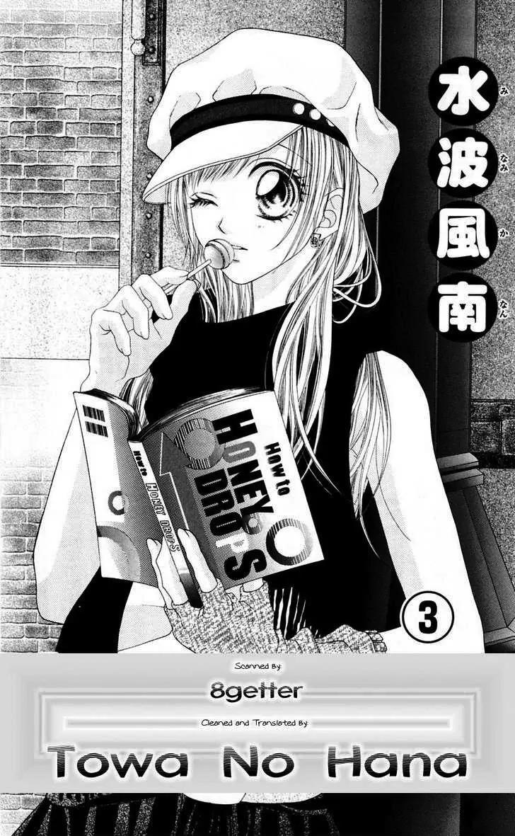 Honey X Honey Drops Chapter 15 page 34 - Chapter 15