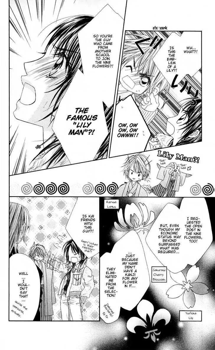 Honey X Honey Drops Chapter 16 page 16 - Chapter 16